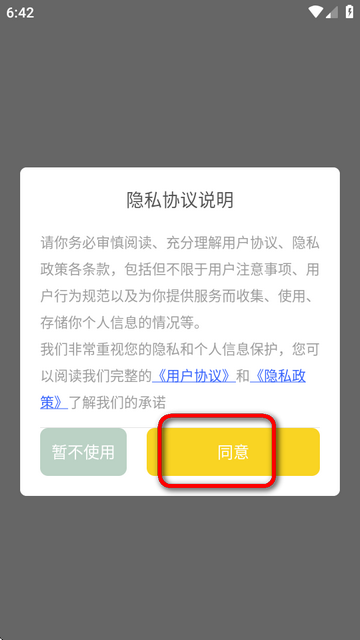 Procate手绘app