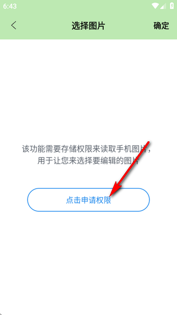 Procate手绘app