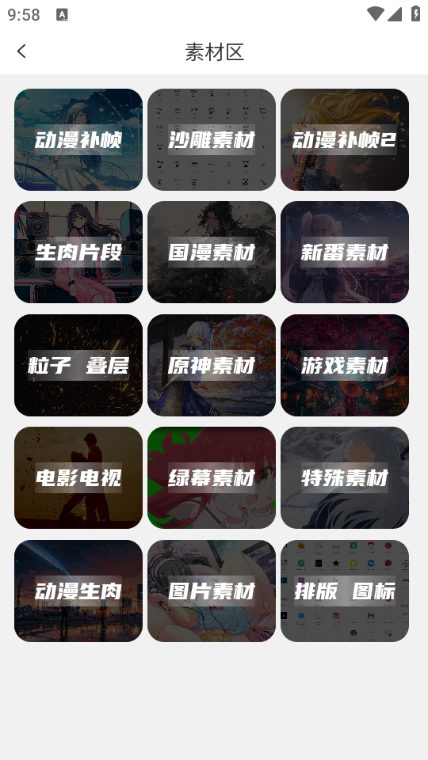 剪辑屋app免费版下载