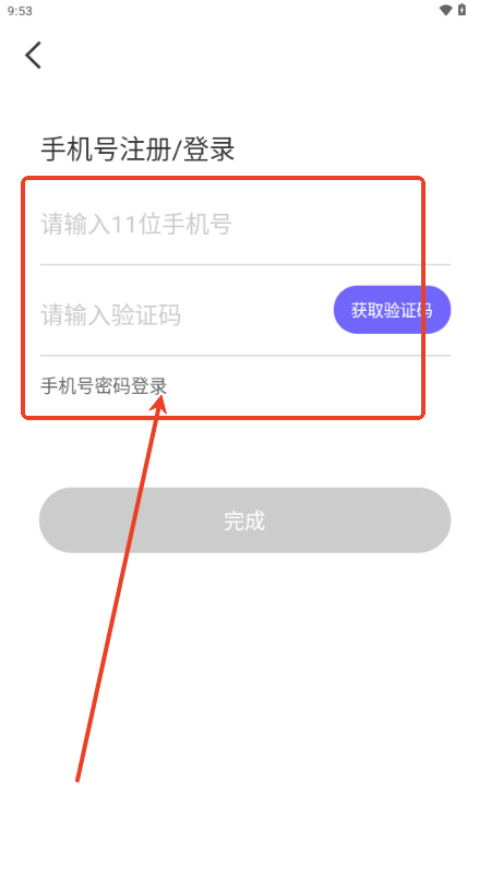 甜梦交友软件