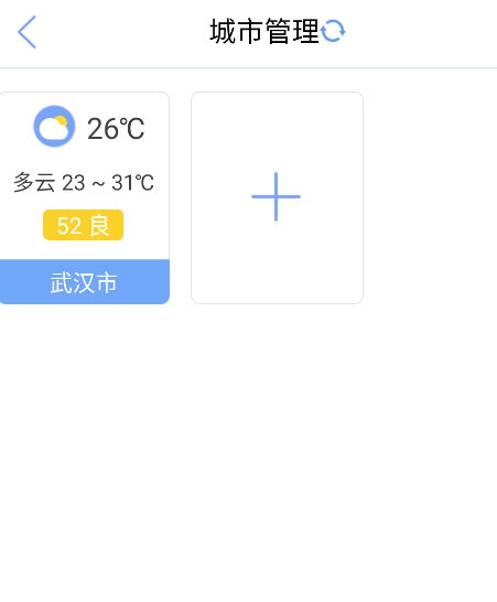 最准天气纯净版