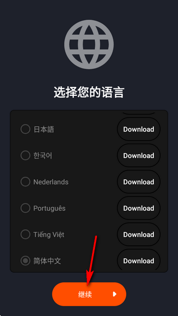 专业测量工具Measure X