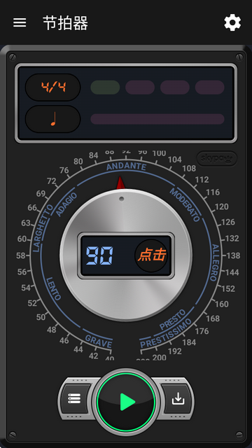 专业测量工具Measure X