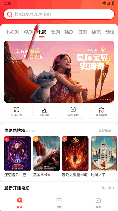 悟空看看app手机版