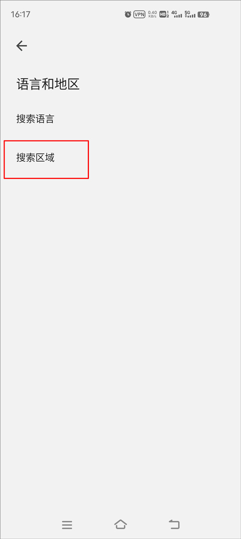 谷歌搜索下载手机版安装-Google谷歌搜索引擎app官方下载安卓版v15.32.42.28