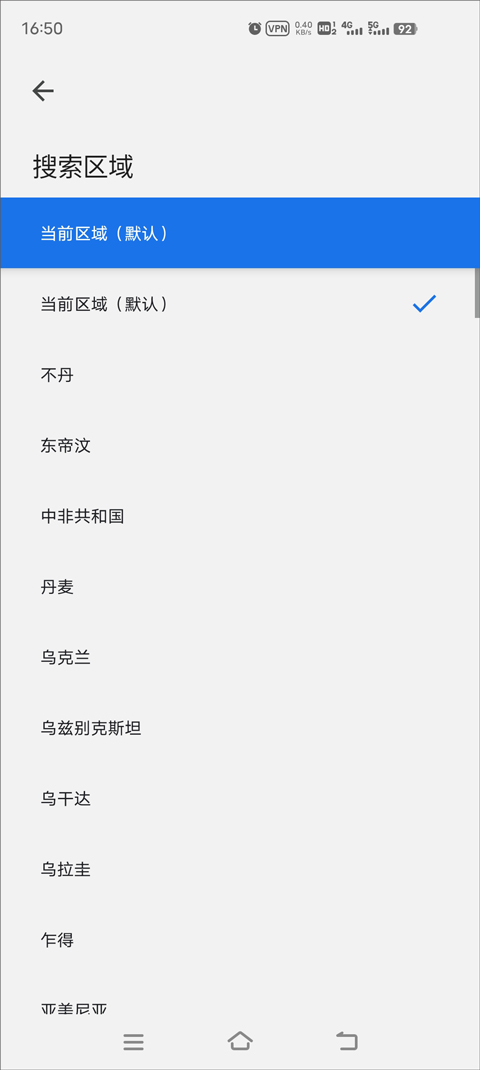 谷歌搜索下载手机版安装-Google谷歌搜索引擎app官方下载安卓版v15.32.42.28