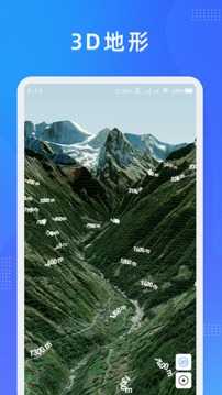 奥维测绘地图 1.5.0 安卓版 2