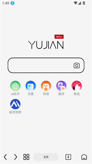 雨见cBeta v6.1.5.5 安卓版 3