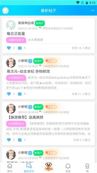 斌哥游戏宝盒破解版 v999999 安卓版 1