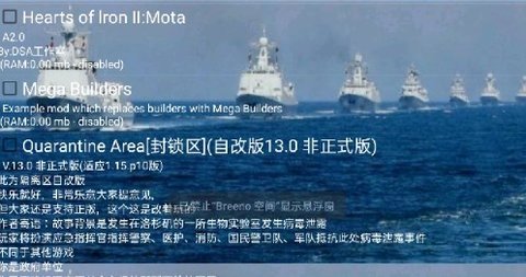 铁锈战争封锁区 v1.15 最新版 0