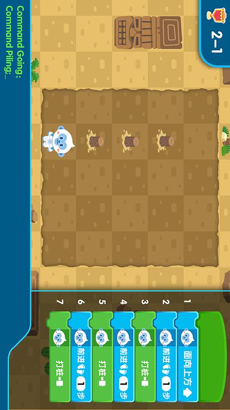 易读宝AI 3.20 安卓版 2