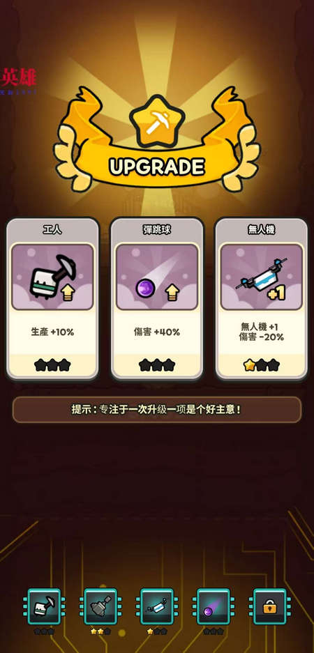 掘掘掘挖掘冒险mod菜单版 v1.1.20 安卓版 1