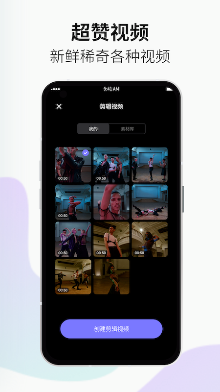 小优视频 1.0.1 官方版 1