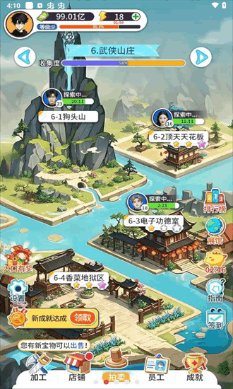 集装箱模拟器  安卓版 2