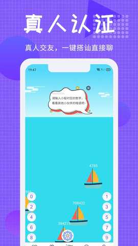 多多 1.1.5 安卓版 3