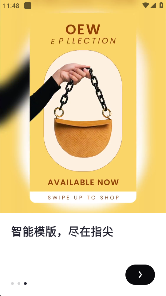 Vmake人工智能 v1.1.630 官方版 1