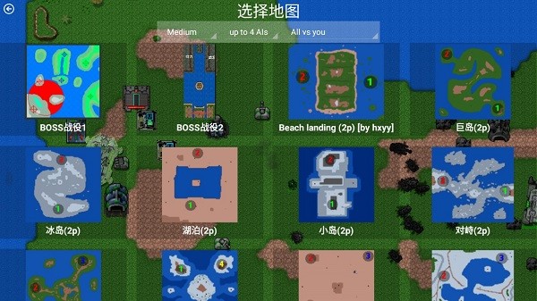 铁锈战争虫族崛起mod v0.2 最新版 3