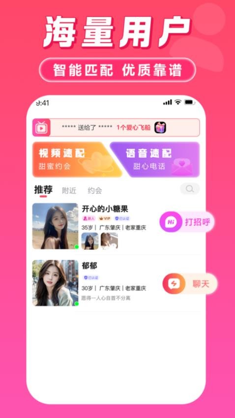 月爱 1.2.5 最新版 2