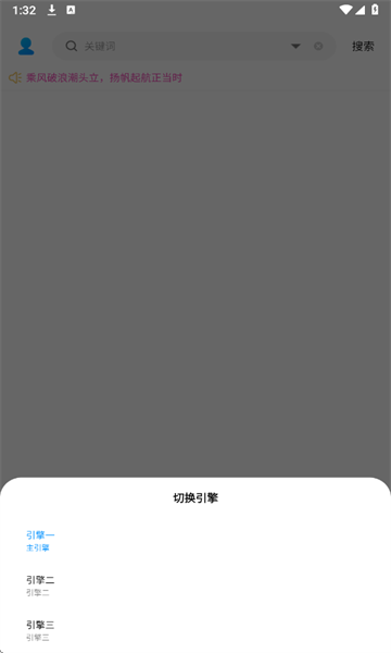其乐融融音乐 v2.0.0 安卓版 2