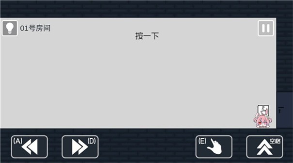 弥小兔历险记 v1.0.8 安卓版 0