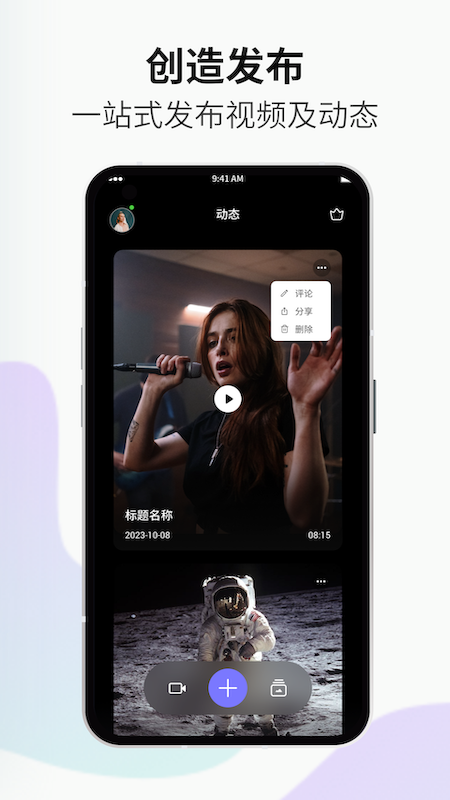 小优视频 1.0.1 官方版 2