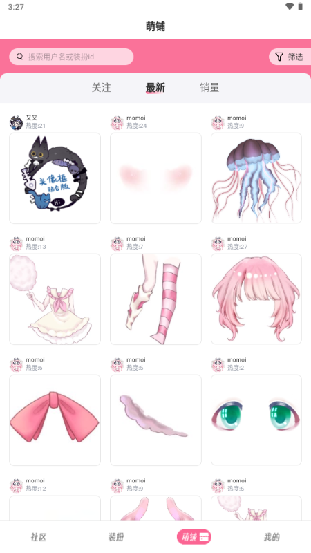 萌屿 v1.0.0 官方版 2