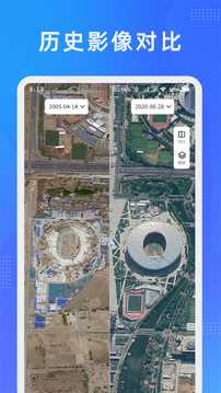 奥维测绘地图 1.5.0 安卓版 1