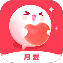 月爱