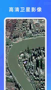 奥维测绘地图 1.5.0 安卓版 3