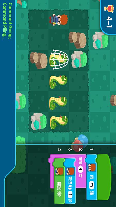 易读宝AI 3.20 安卓版 3