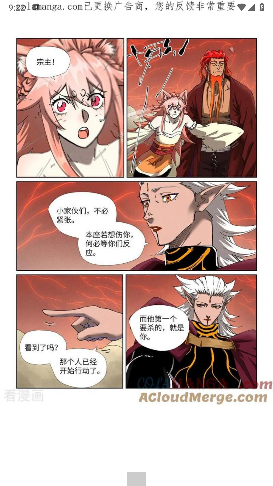 白天鹅影视播放器 v1.9.7 安卓版 3