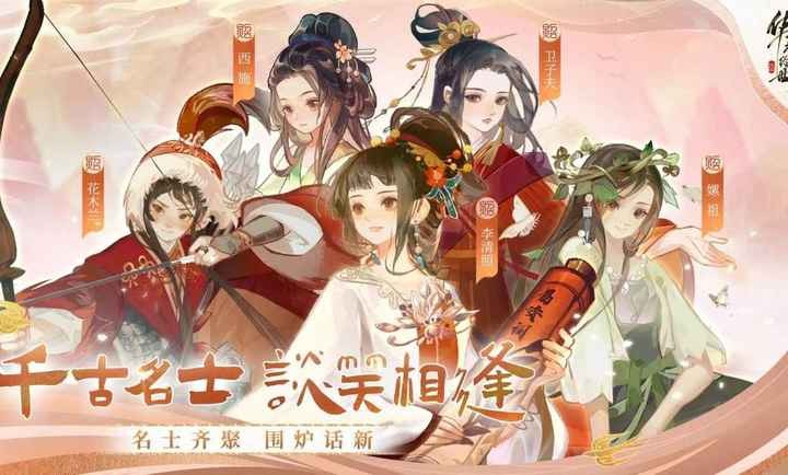 华夏绘世录 v0.8.20 安卓版 1