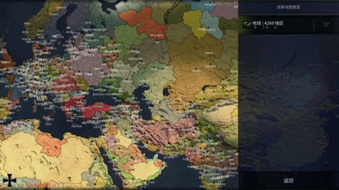 文明时代2帝国之梦 6.18 安卓版 3