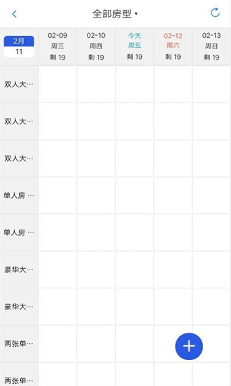 集客乐民宿 1.0 安卓版 2