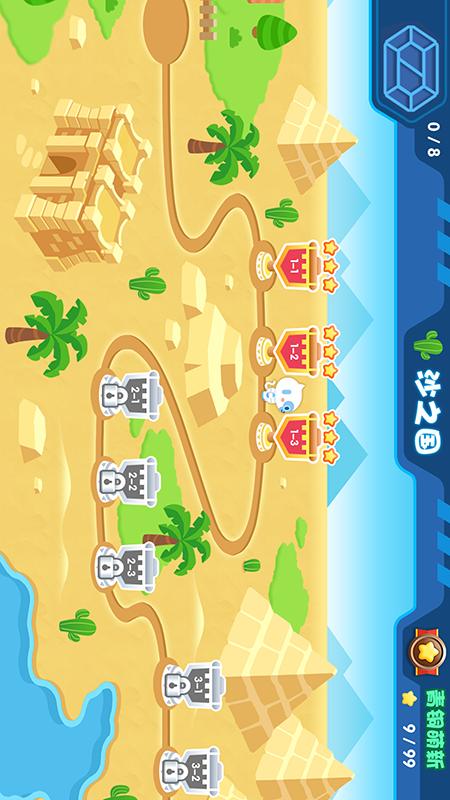 易读宝AI 3.20 安卓版 1