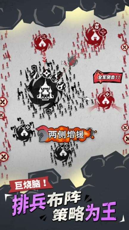 兵器大作战 v1.0.0.3 安卓版 2
