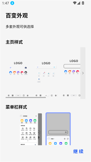 雨见cBeta v6.1.5.5 安卓版 2