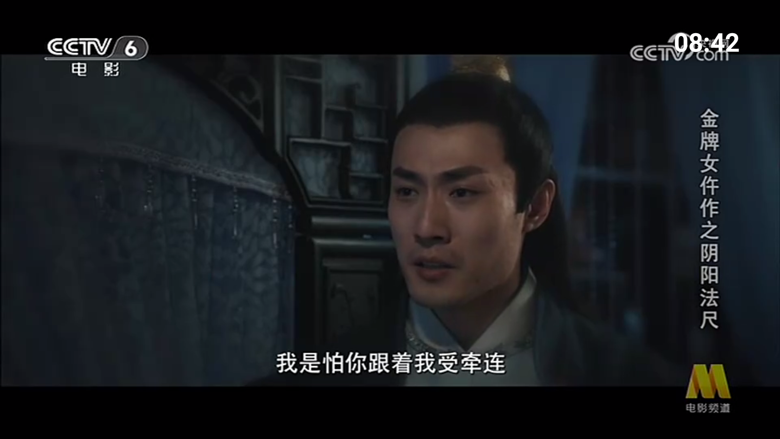 挺好电视 v1.0.1 安卓版 2
