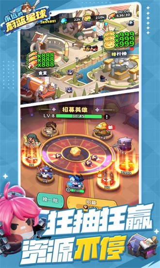 永远的蔚蓝星球无限钻石版 1.0.0 安卓版 3