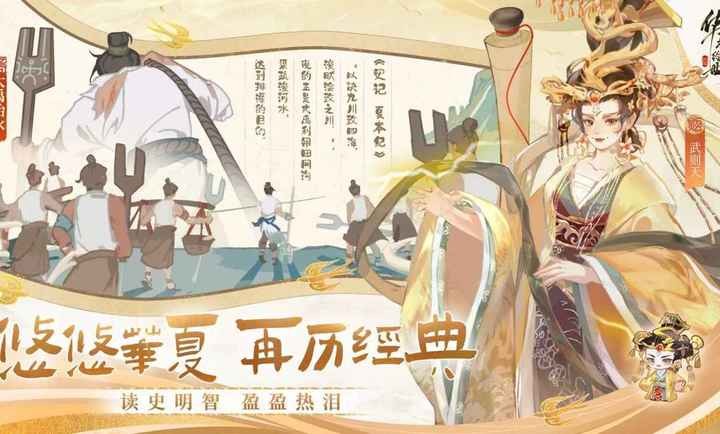 华夏绘世录 v0.8.20 安卓版 2
