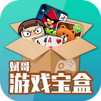 斌哥游戏宝盒破解版