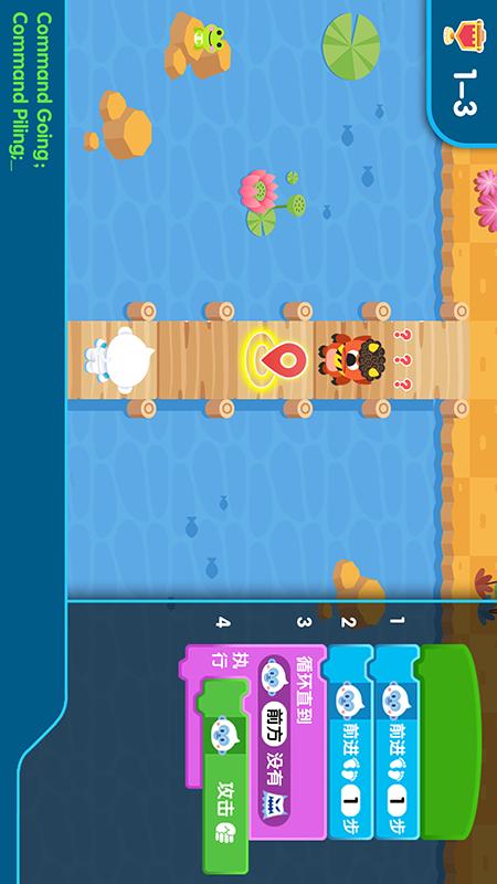 易读宝AI 3.20 安卓版 4