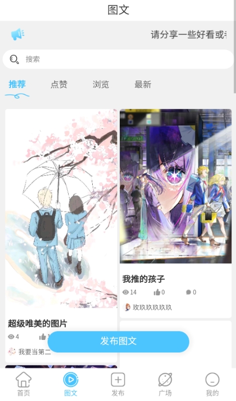 剪辑屋 v1.0.1 安卓版 2