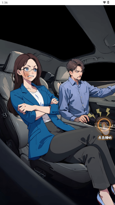 开局破防了重返1998去广告版 v1.0 纯净版 1