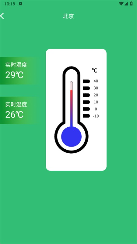 指尖改造屋收纳 v1.2 安卓版 0