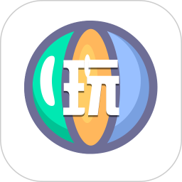 一起玩