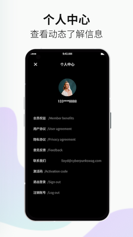 小优视频 1.0.1 官方版 3