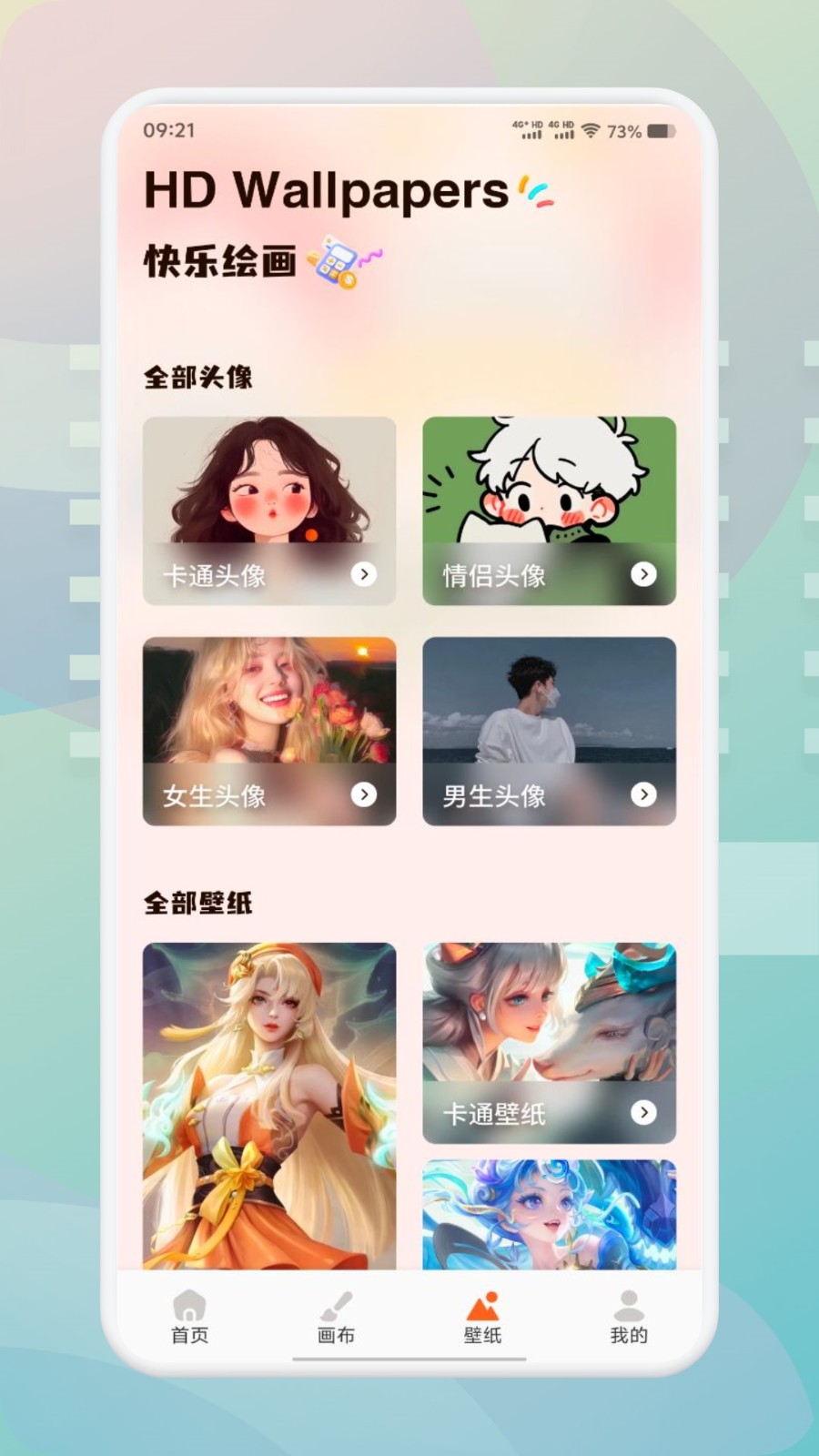FLAI 1.6.0 官方版 1