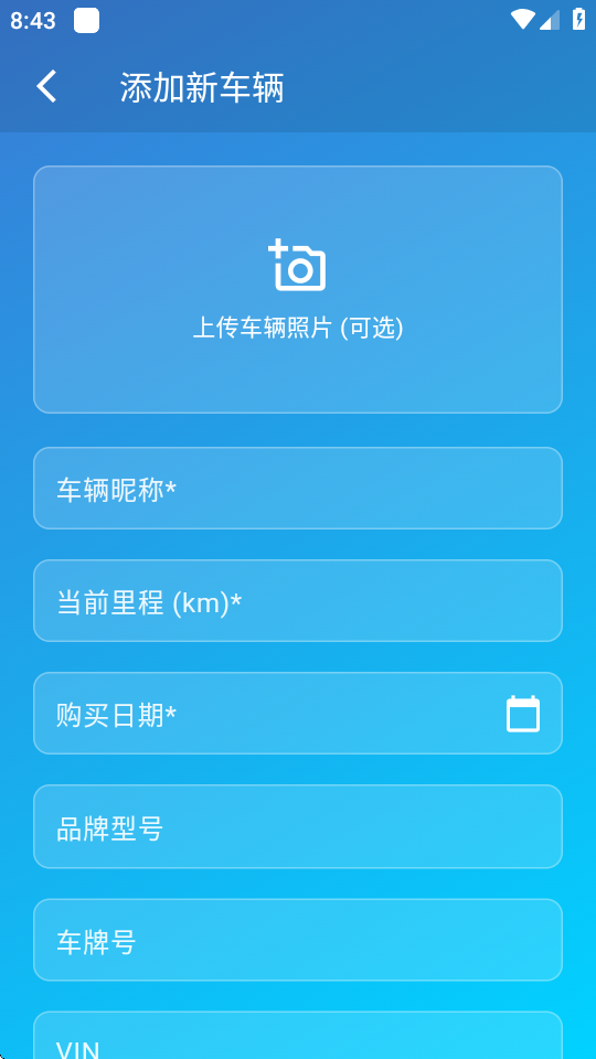 CarVita汽车助手 v0.9.2 安卓版 0