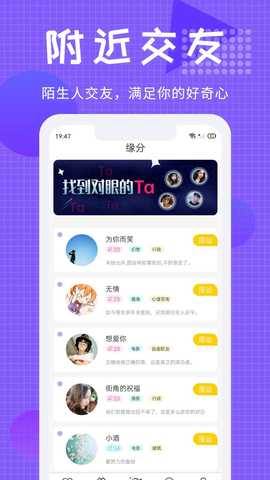 多多 1.1.5 安卓版 2